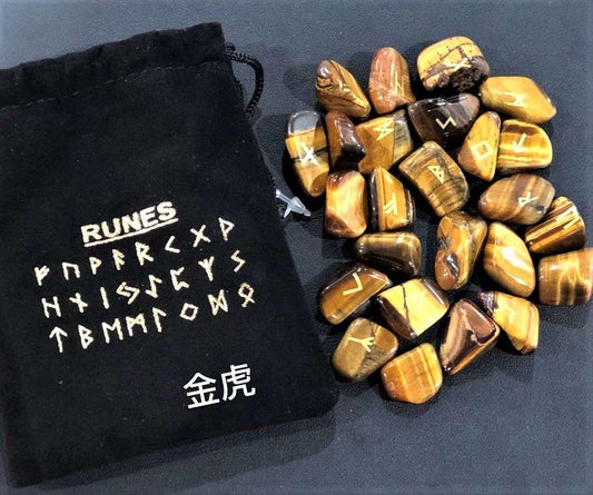 Rune Set Tigers Eye - MarshallsHealthShop
